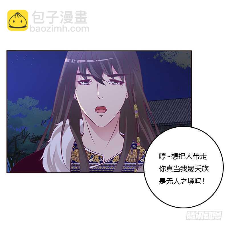 不许走(1/2)-第264话