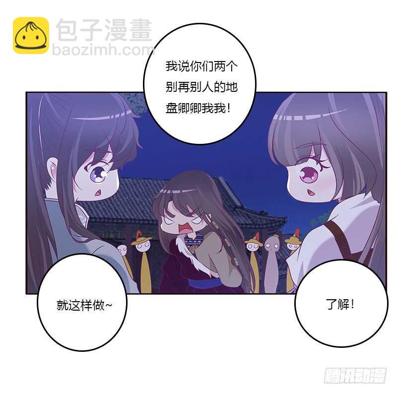 不许走(1/2)-第264话