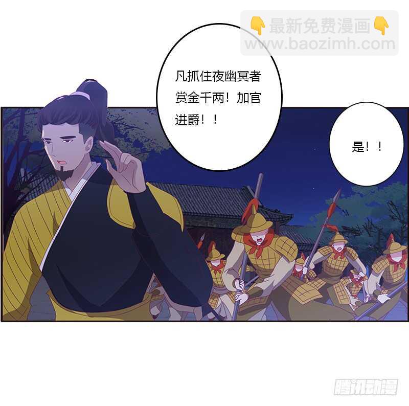 不许走(1/2)-第264话