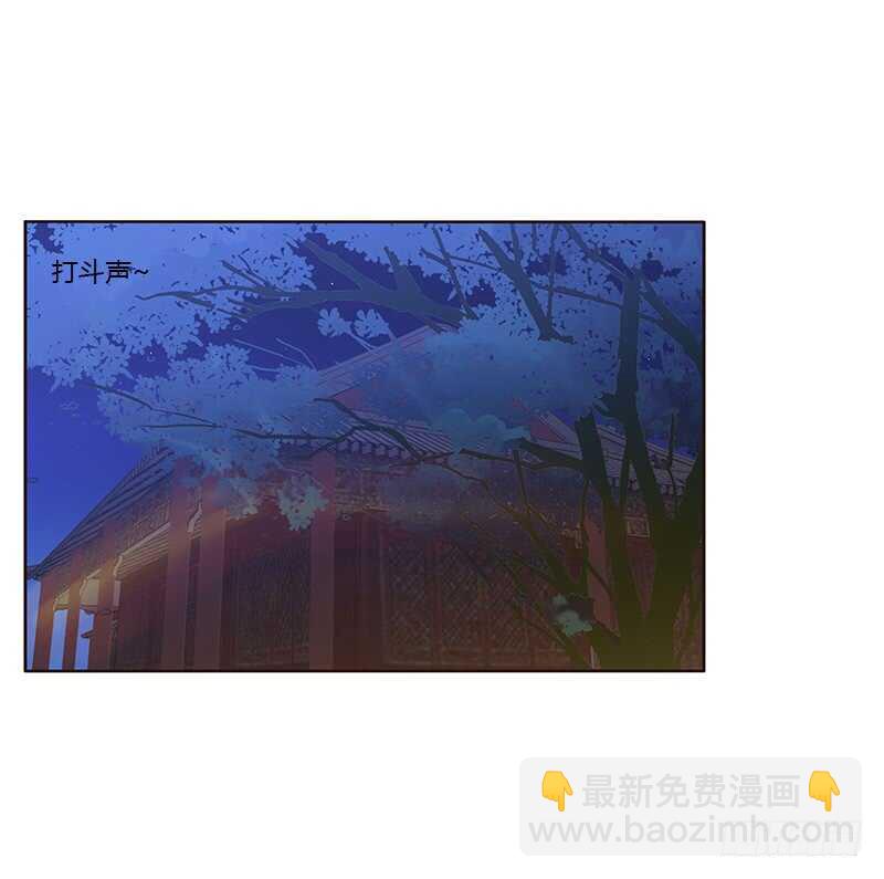不许走(1/2)-第264话
