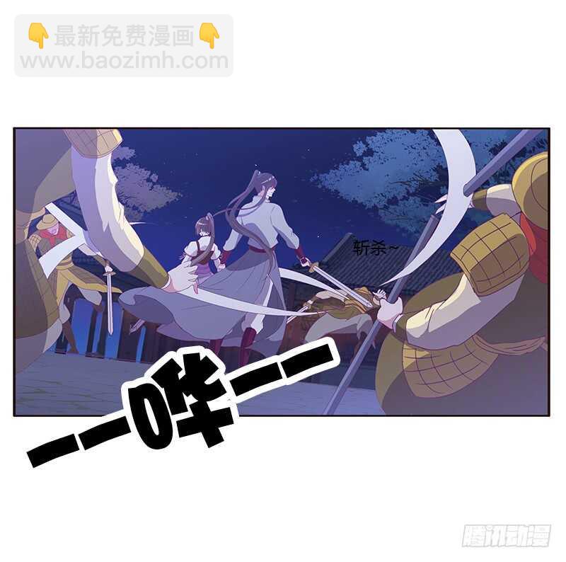 不许走(1/2)-第264话
