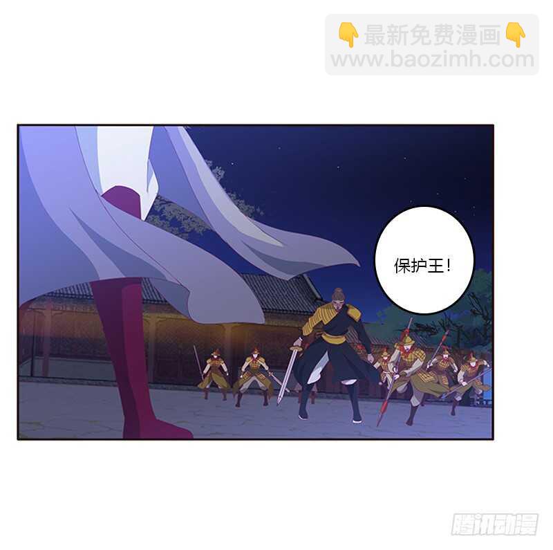 不许走(1/2)-第264话