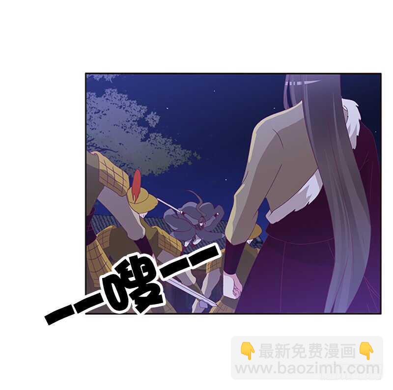 不许走(1/2)-第264话