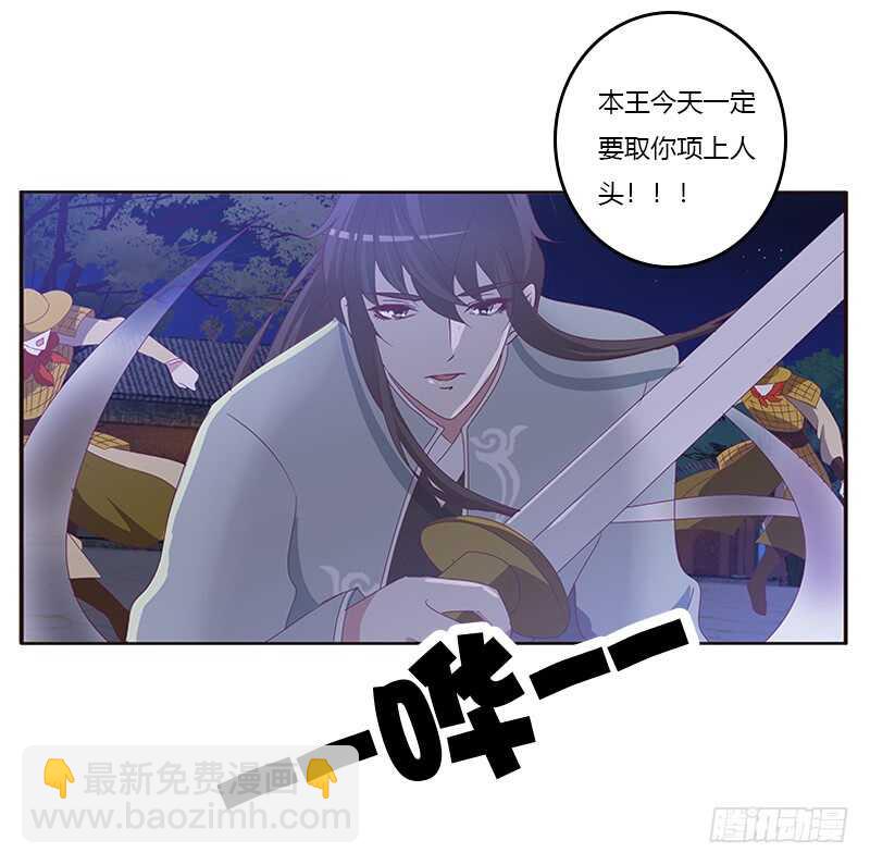 不许走(1/2)-第264话