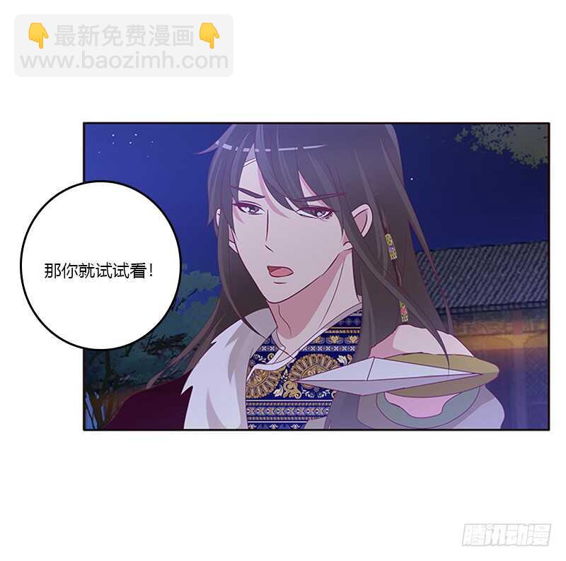 不许走(1/2)-第264话
