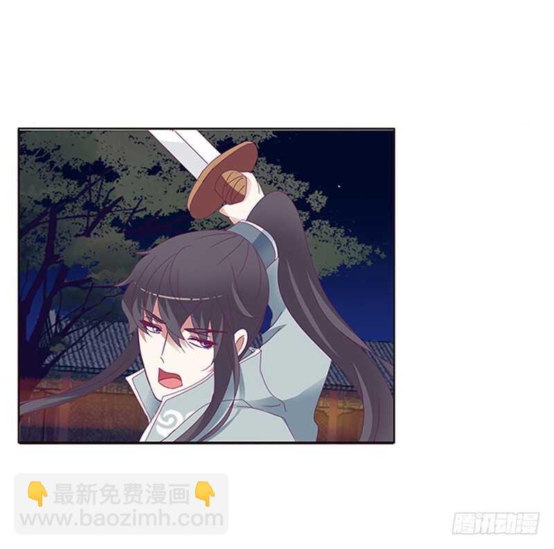 不许走(1/2)-第264话