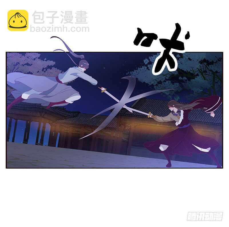 不许走(1/2)-第264话