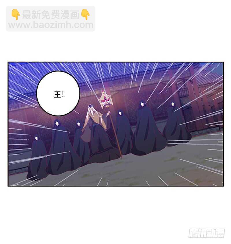 不许走(1/2)-第264话