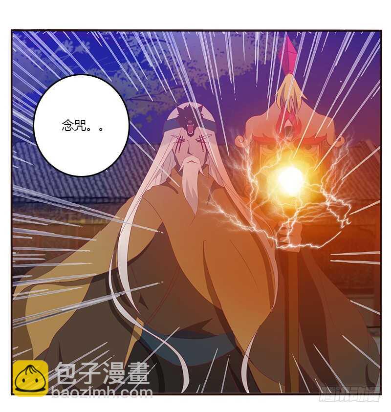 不许走(1/2)-第264话