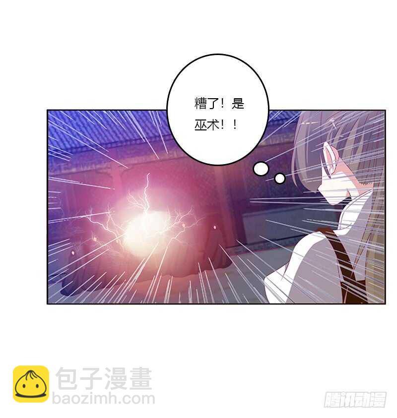 不许走(1/2)-第264话