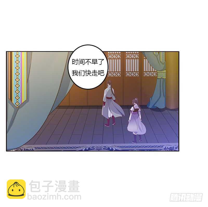 不许走(1/2)-第264话