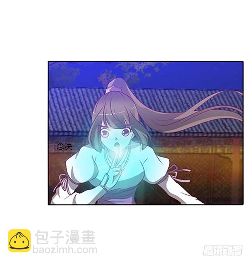 不许走(1/2)-第264话