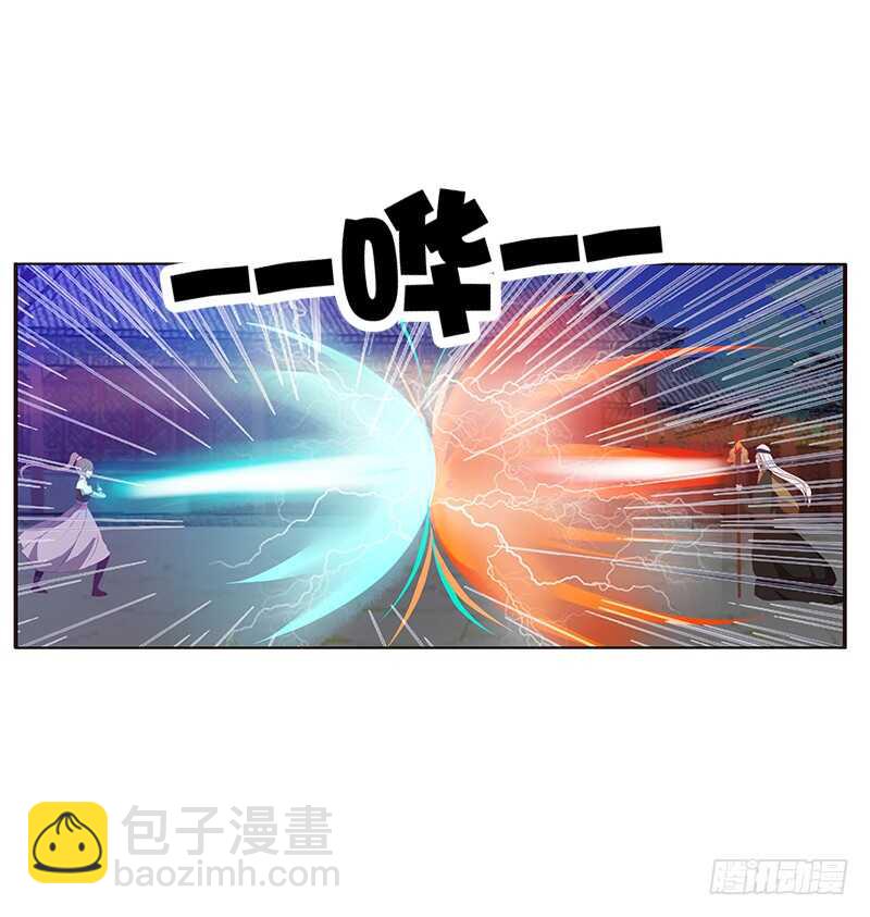 不许走(1/2)-第264话