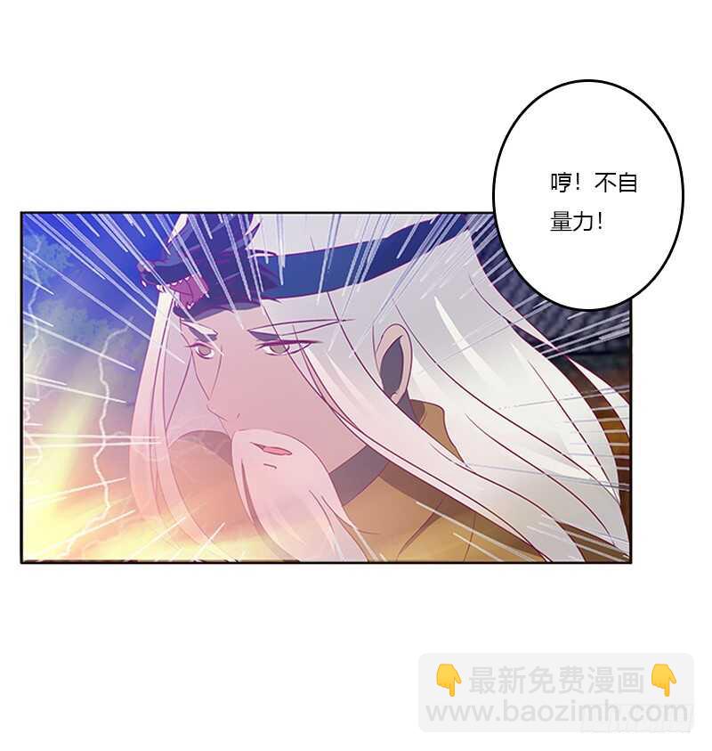 不许走(1/2)-第264话