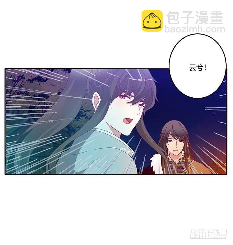 不许走(1/2)-第264话