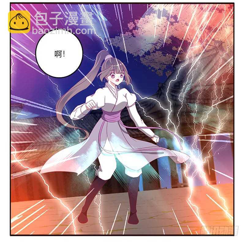 不许走(1/2)-第264话