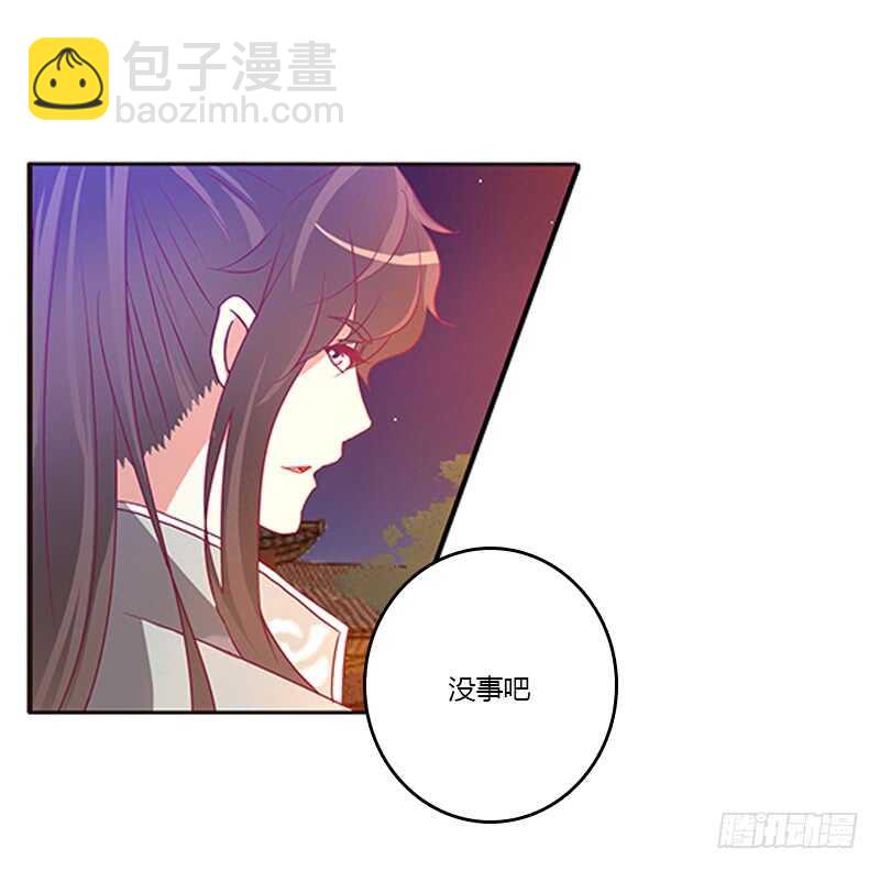 不许走(1/2)-第264话