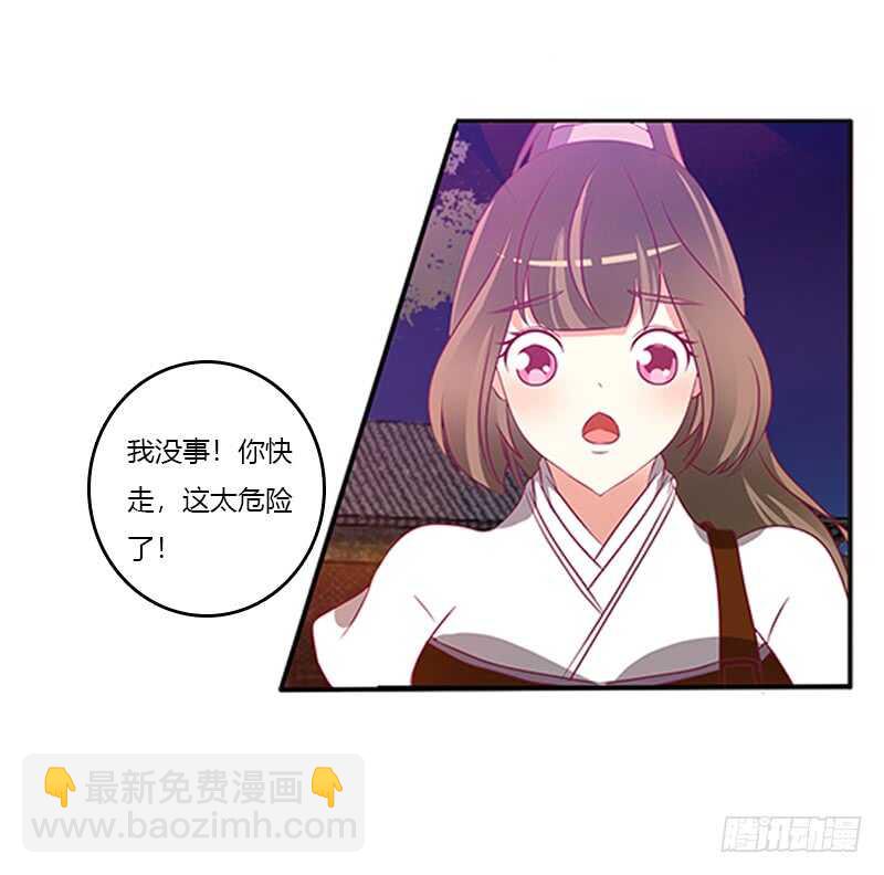 不许走(1/2)-第264话