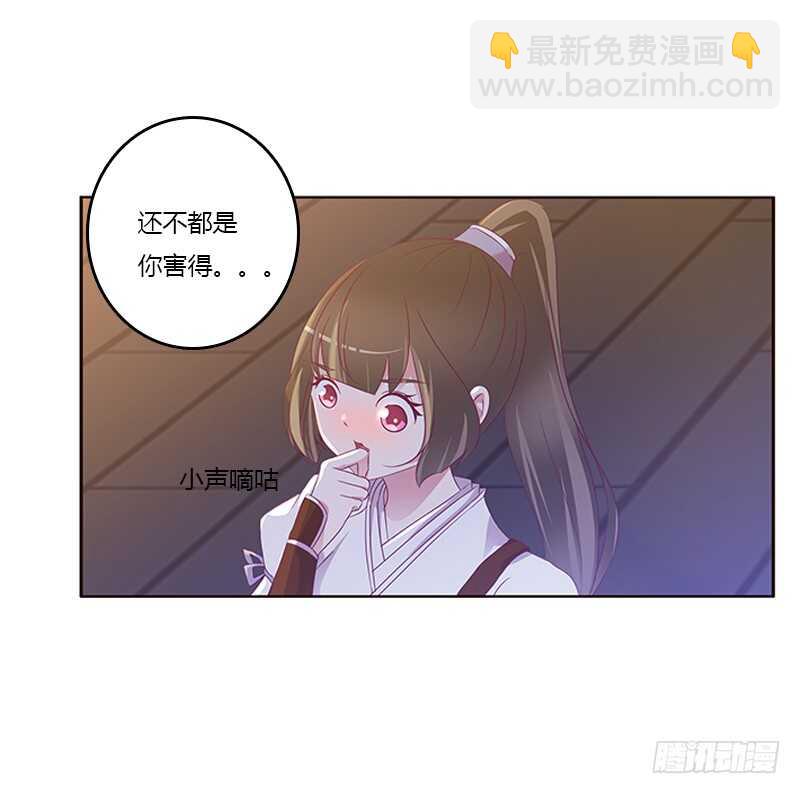 不许走(1/2)-第264话