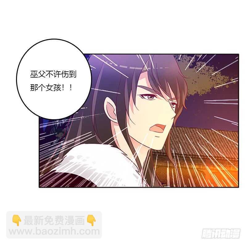 不许走(1/2)-第264话
