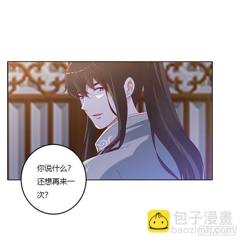 不许走(1/2)-第264话