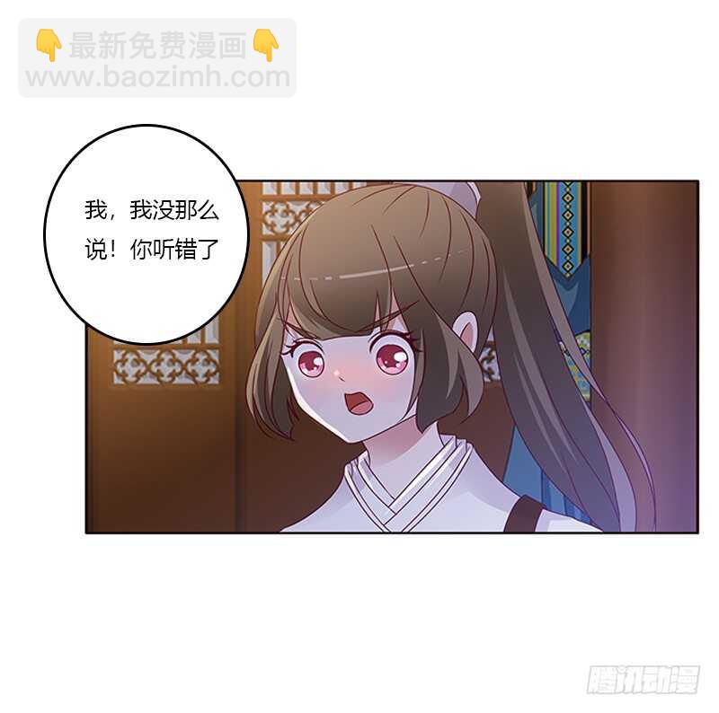 不许走(1/2)-第264话