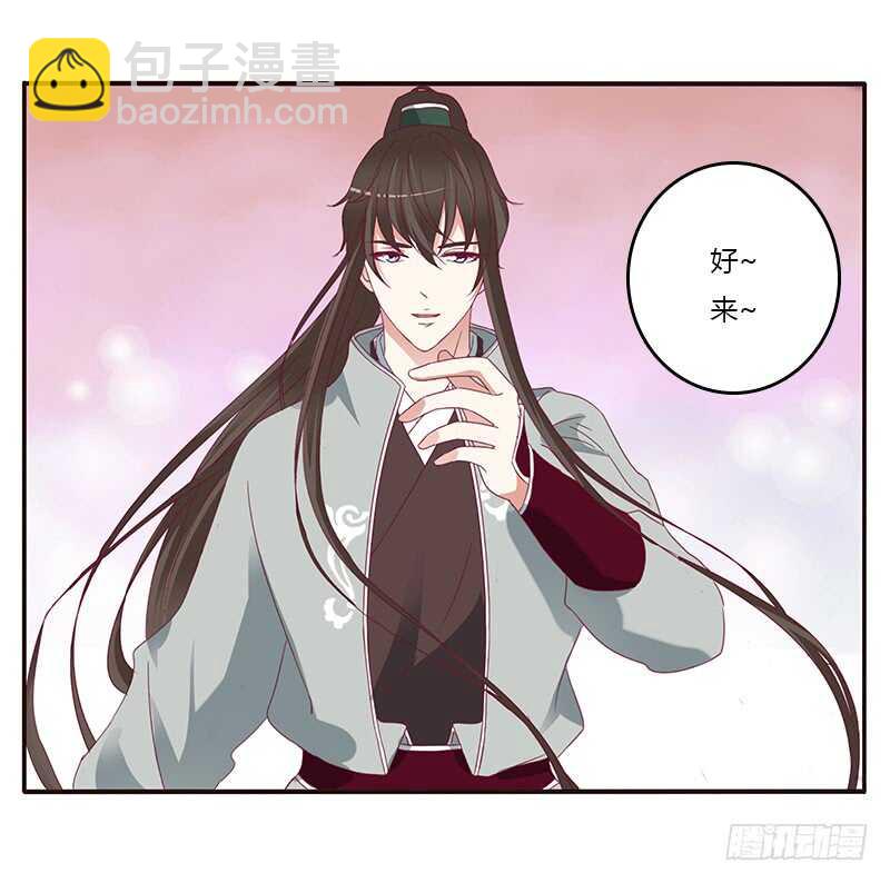 不许走(1/2)-第264话