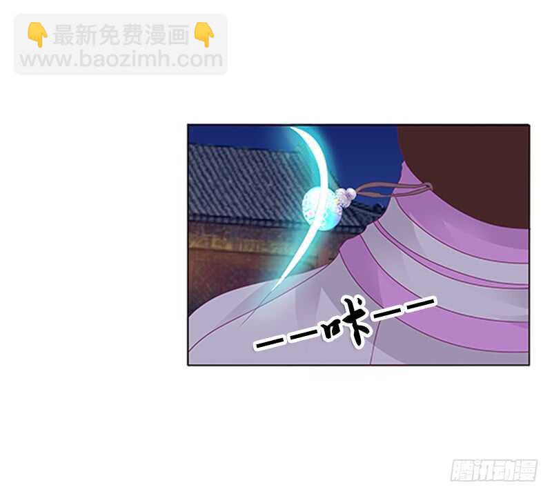 宣誓主权(1/2)-第266话