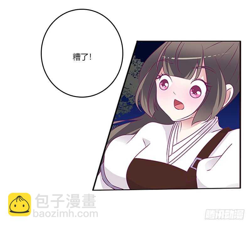 宣誓主权(1/2)-第266话