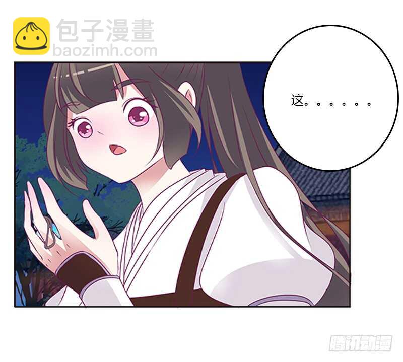 宣誓主权(1/2)-第266话