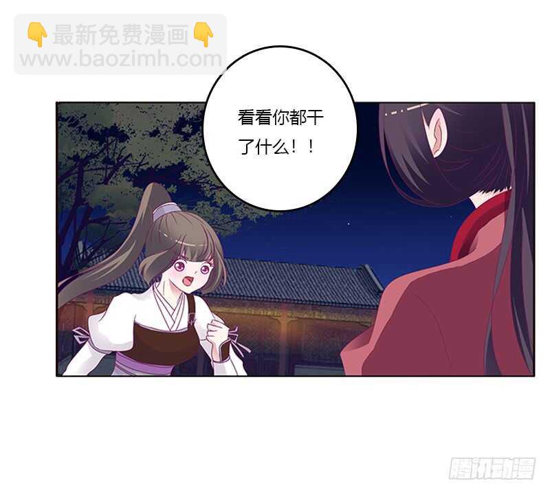 宣誓主权(1/2)-第266话