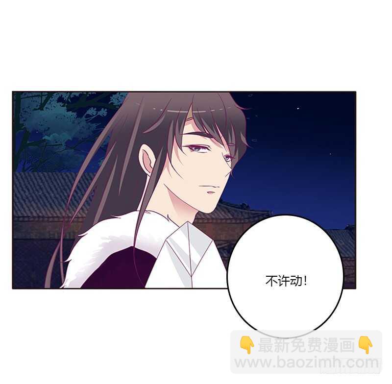 宣誓主权(1/2)-第266话