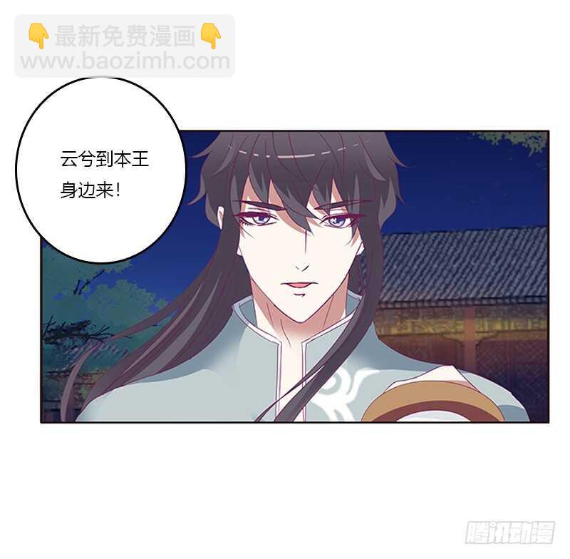 宣誓主权(1/2)-第266话