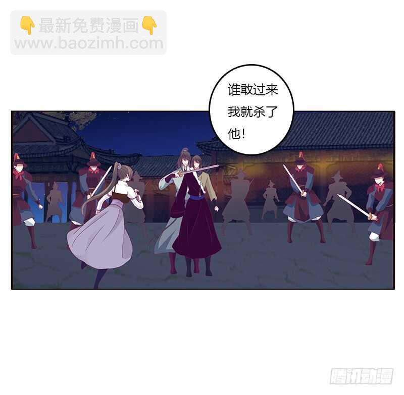 宣誓主权(1/2)-第266话