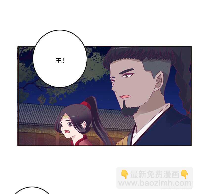 宣誓主权(1/2)-第266话
