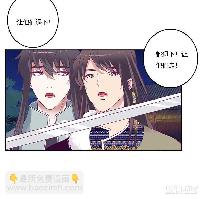 宣誓主权(1/2)-第266话