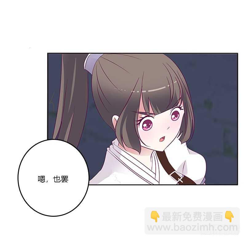 宣誓主权(1/2)-第266话