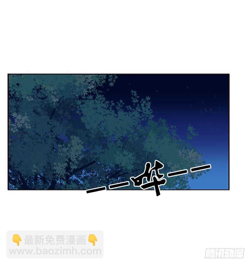 宣誓主权(1/2)-第266话