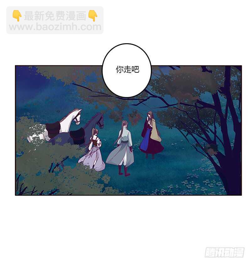 宣誓主权(1/2)-第266话