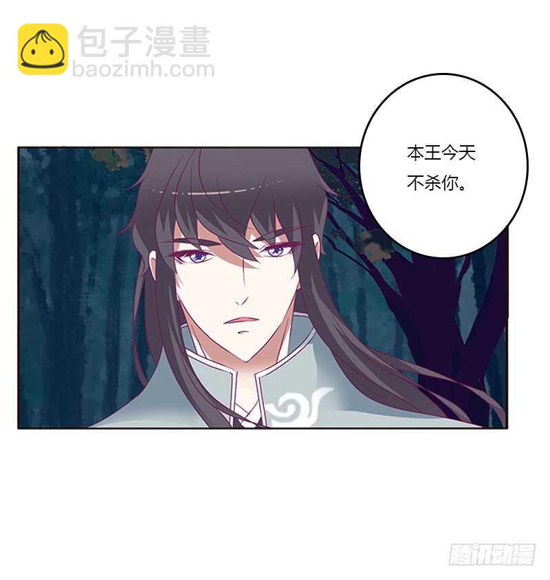 宣誓主权(1/2)-第266话