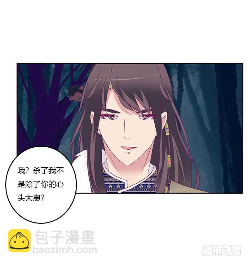 宣誓主权(1/2)-第266话