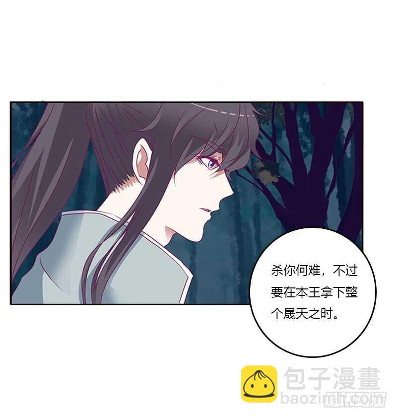 宣誓主权(1/2)-第266话