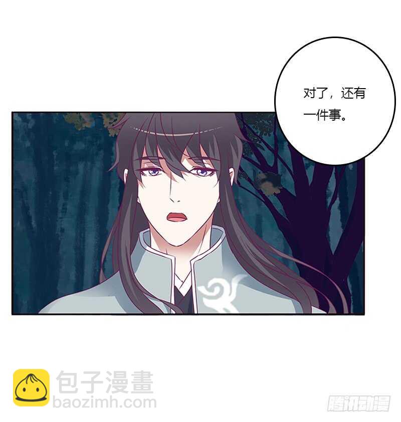 宣誓主权(1/2)-第266话