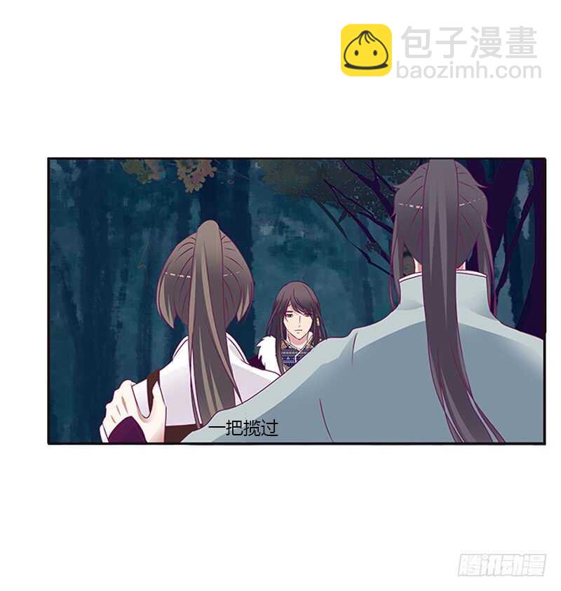 宣誓主权(1/2)-第266话