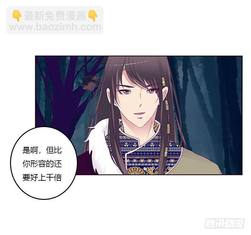 宣誓主权(1/2)-第266话