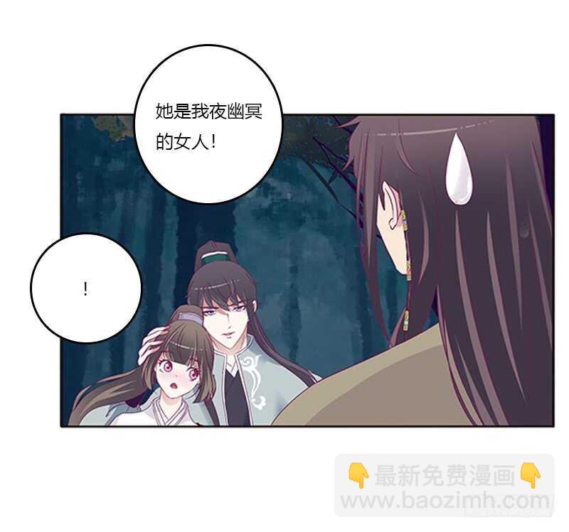 宣誓主权(1/2)-第266话