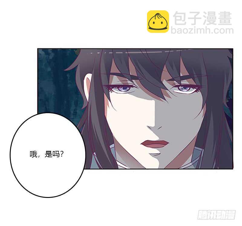宣誓主权(1/2)-第266话