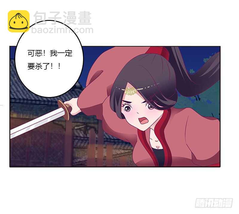 宣誓主权(1/2)-第266话