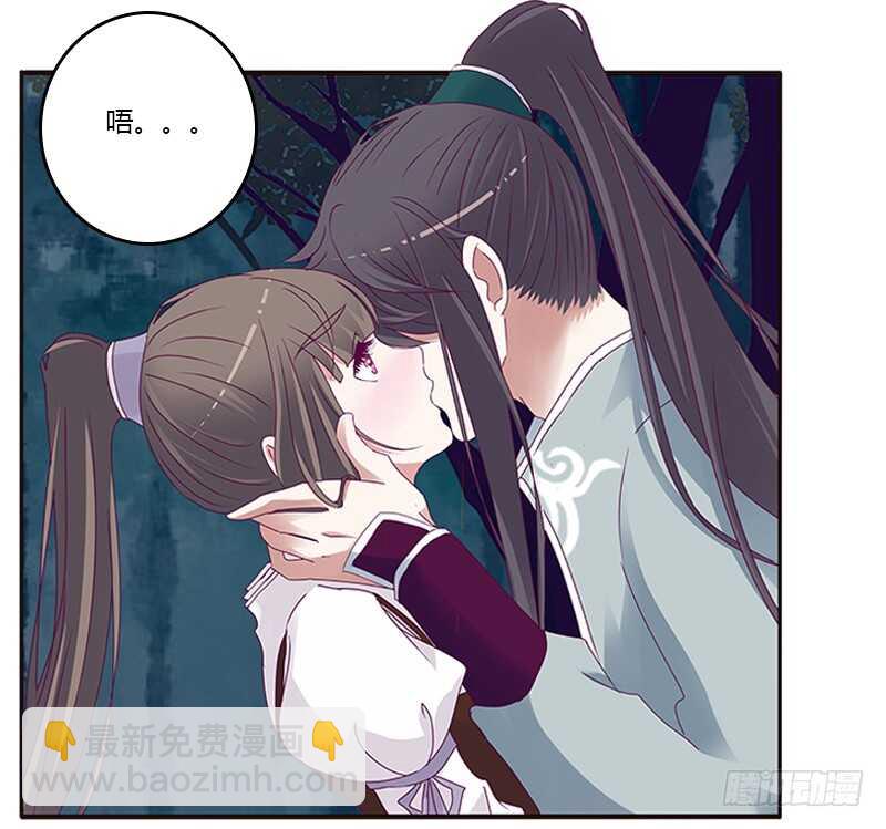 宣誓主权(1/2)-第266话