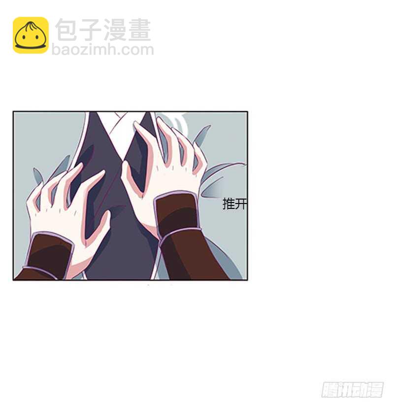 宣誓主权(1/2)-第266话